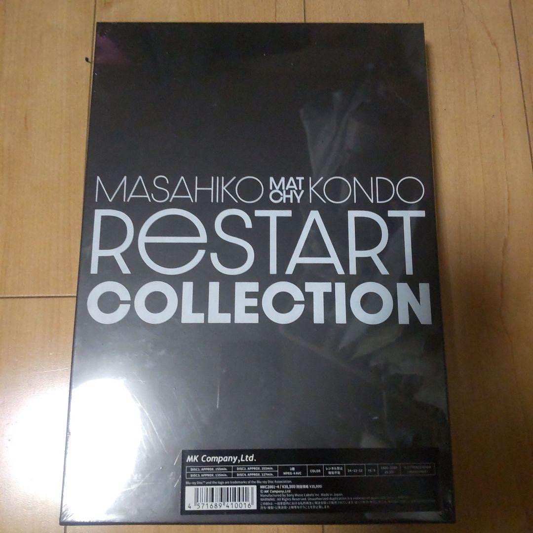 近藤真彦/Masahiko Kondo「ReSTART collection」… - メルカリ