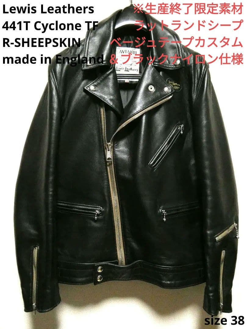 ルイスレザーラットランドシープ441T 40