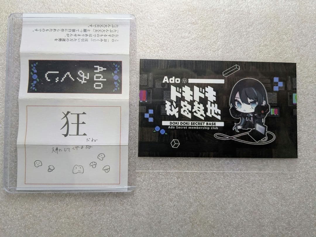 なとり 1stライブ劇場 缶バッチ シークレット