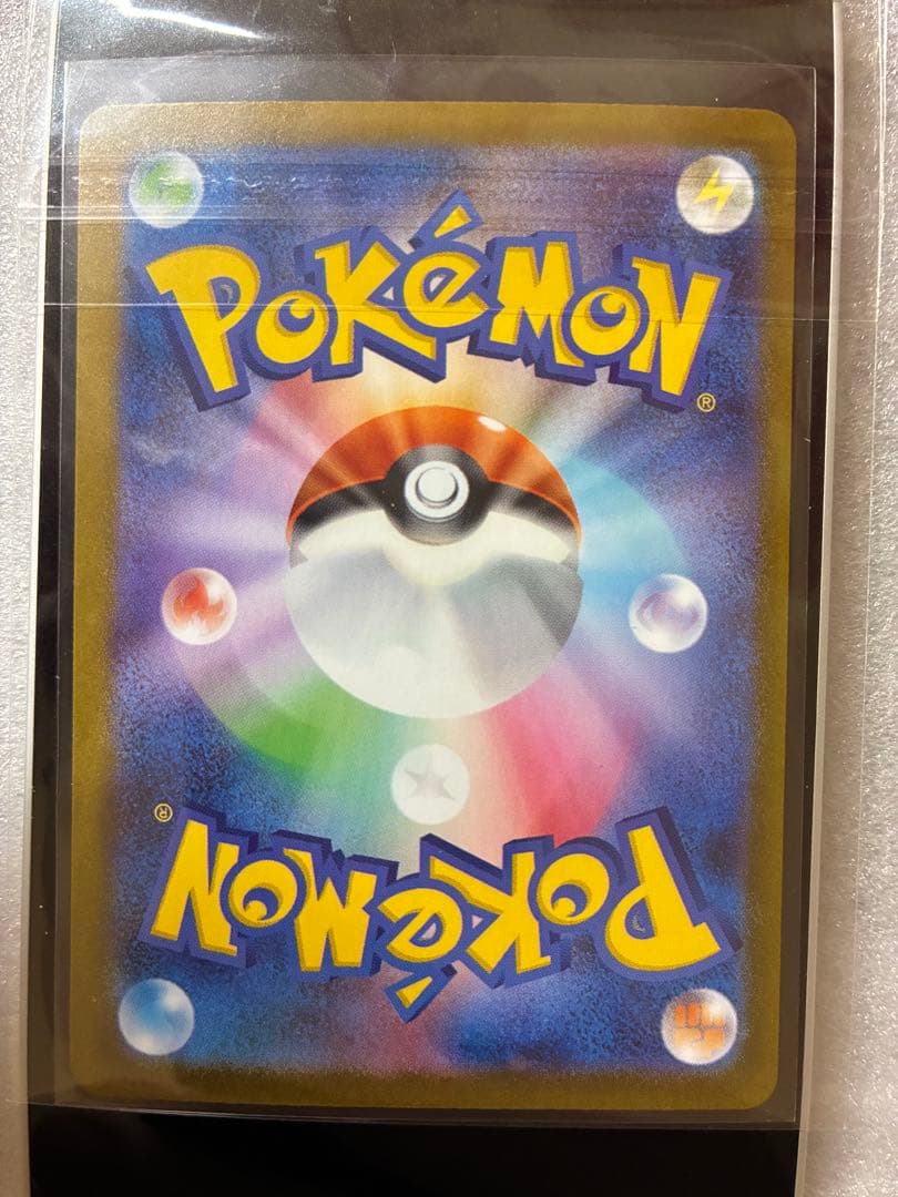 ブラッキーEX ポケモンカード SAR