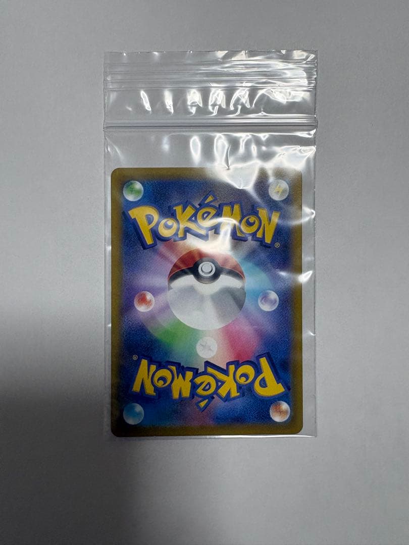 ルカリオVSTAR SAR S12a VSTARユニバース 226/172