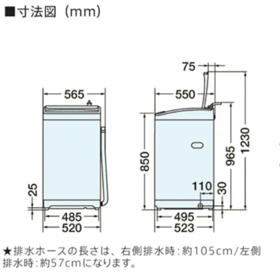 アクア 全自動洗濯機 WIDE GLASS TOP 洗濯7k 除菌清掃済 綺麗