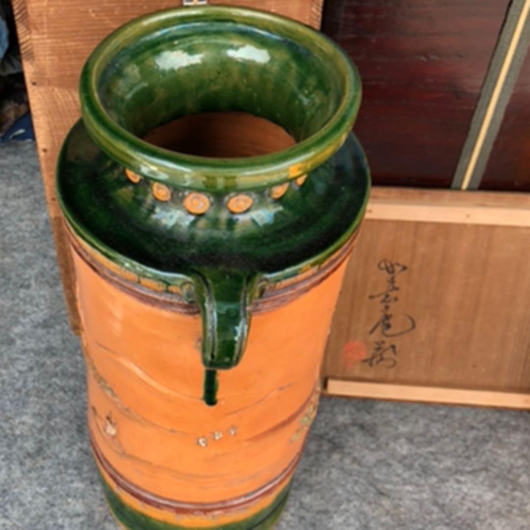 源内焼　蓬莱山水　花生　〔きゅうけい〕