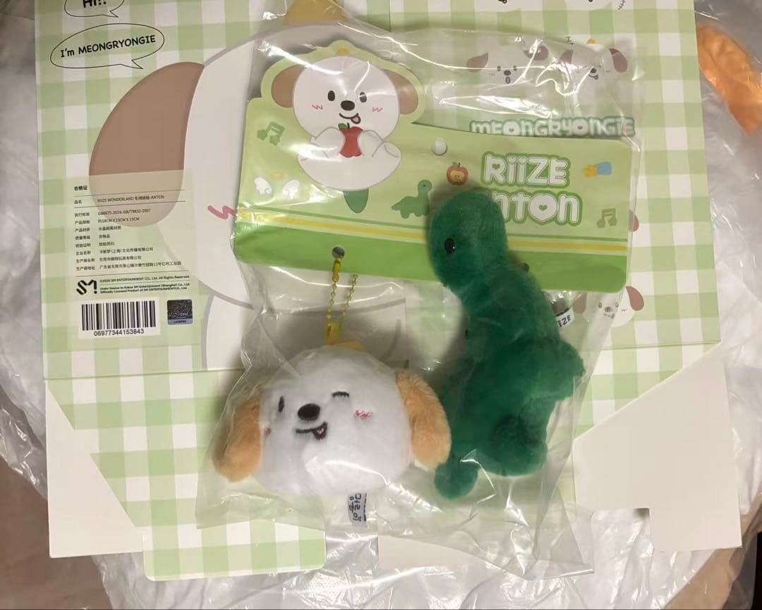 RIIZE アントン ANTON 中国限定