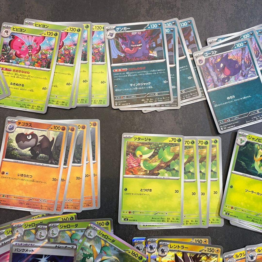 ムニキスゼロ 汎用等 まとめ売り