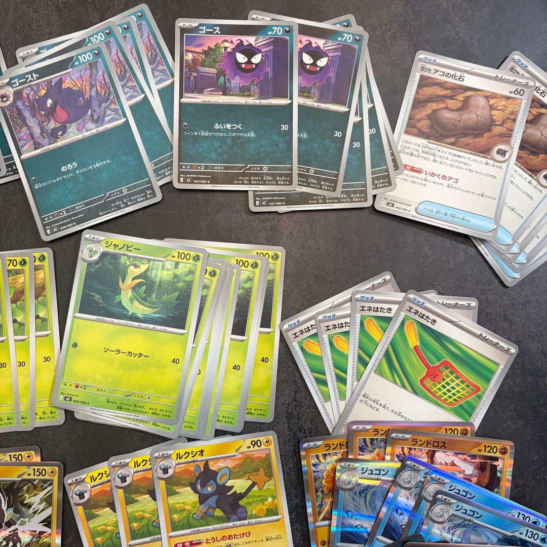 ムニキスゼロ 汎用等 まとめ売り