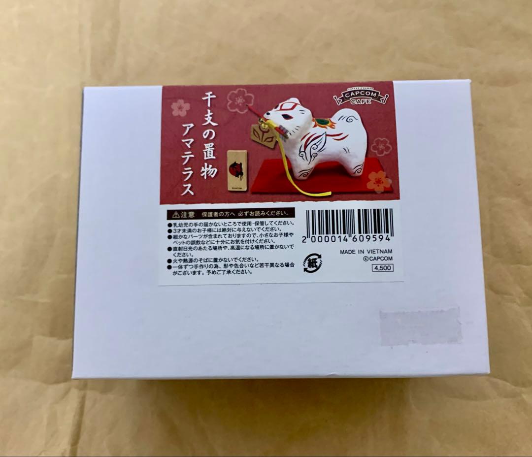 【匿名配送】大神　アマテラス 干支の張子