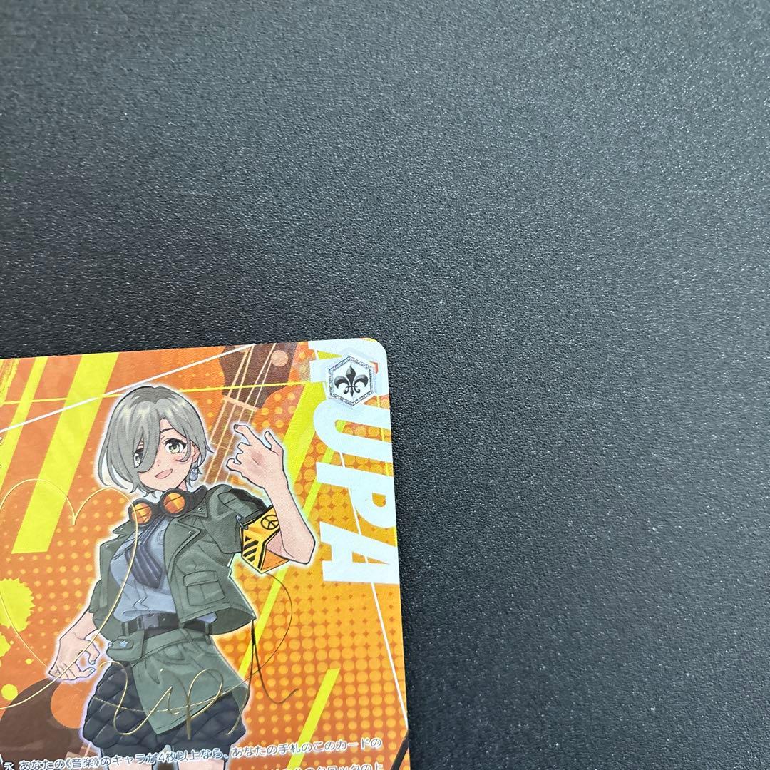 一人じゃないステージ ルパ 嘘つきの本音　すばる　SP サイン ガルクラ