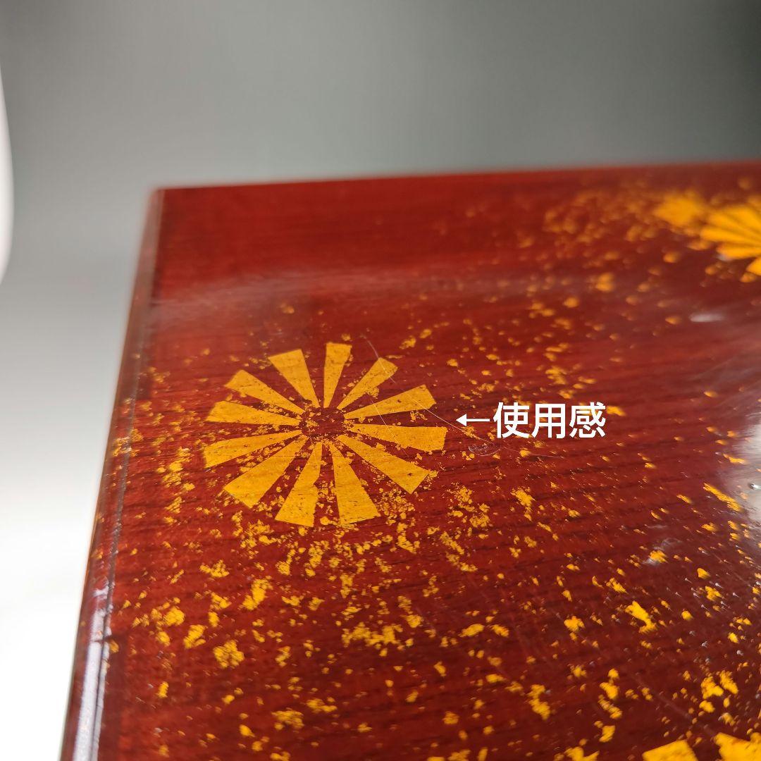 イ628 茶箱『前端雅峰造』『菊蒔絵 茶箱 木箱』茶道具