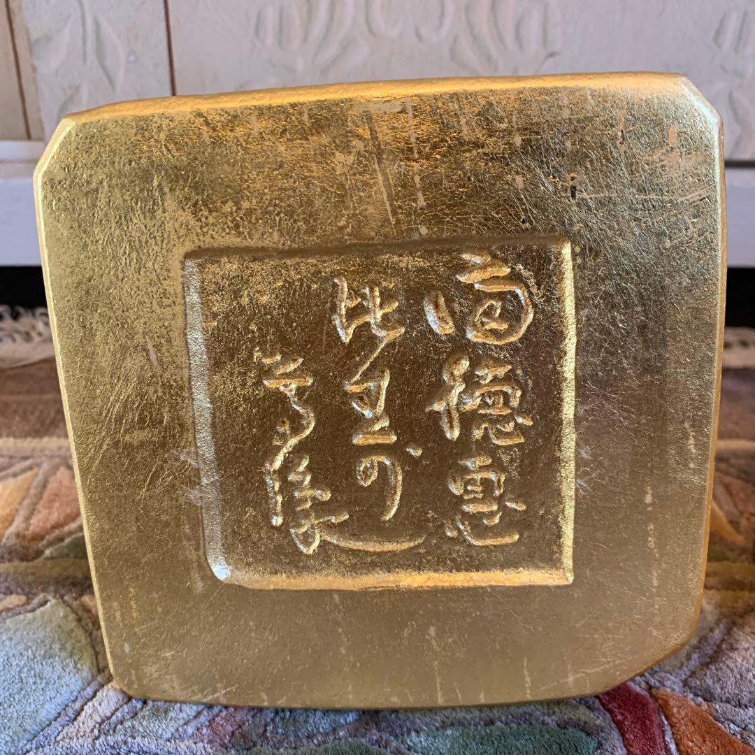 平櫛田中 満徳恵比寿尊 福聚大黒天尊 ブロンズ像 金 一対 新品 保証書