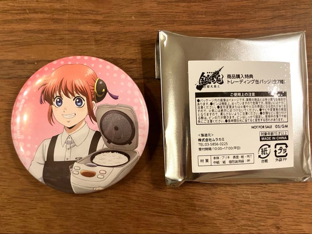 ヤマダ電機 銀魂 缶バッジ 神楽 - メルカリ