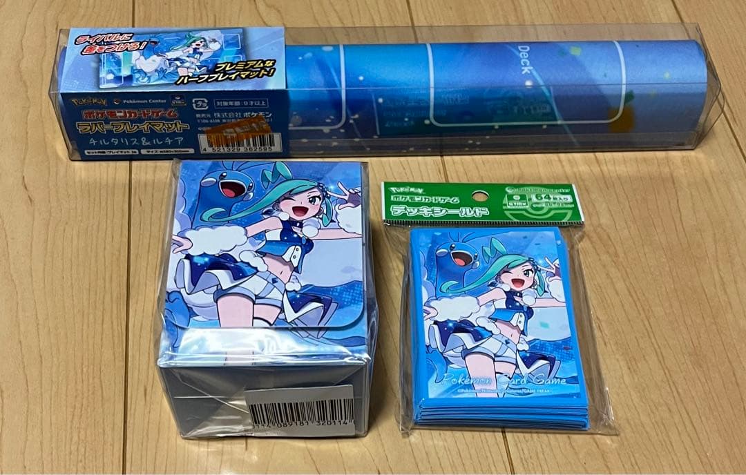 公式】ルチア プレイマット デッキシールド デッキケース 3点セット