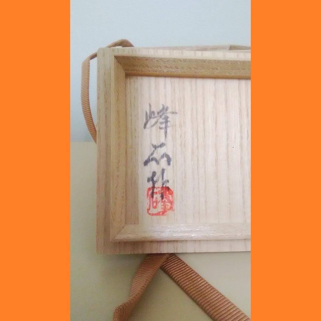 人間国宝 奥山峰石 純銀 ぐい呑 紫陽花 銀製 グラス silver 杯 - メルカリ