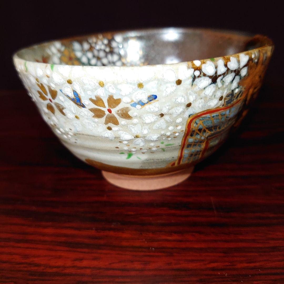 抹茶茶碗 宮川香せつ造 雲錦御所車