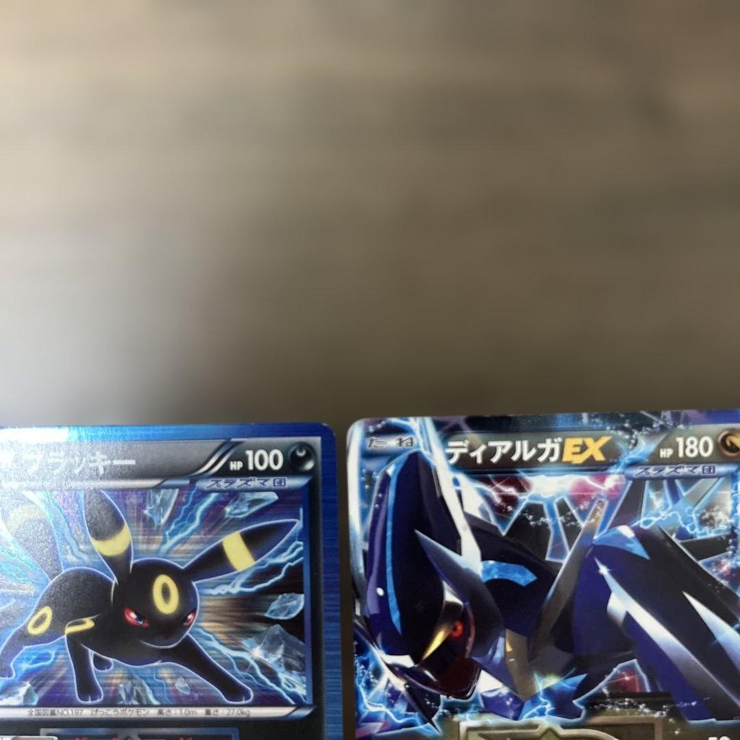 BW8ブラッキーR 1ED ディアルガEX BW9 R 053/076プラズマ団