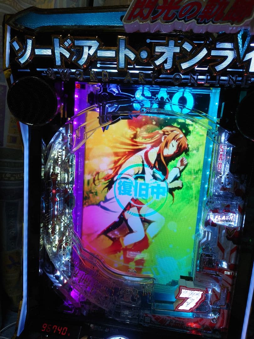 大人気!スマパチ ソードアート· 閃光の軌跡 実機! LT 送料込 楽天市場