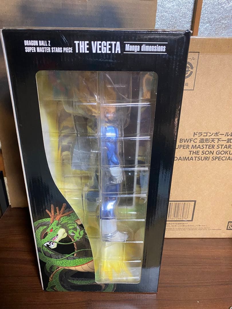 ドラゴンボール ベジータ SMSP 04 マンガディメンションズ 海外正規品