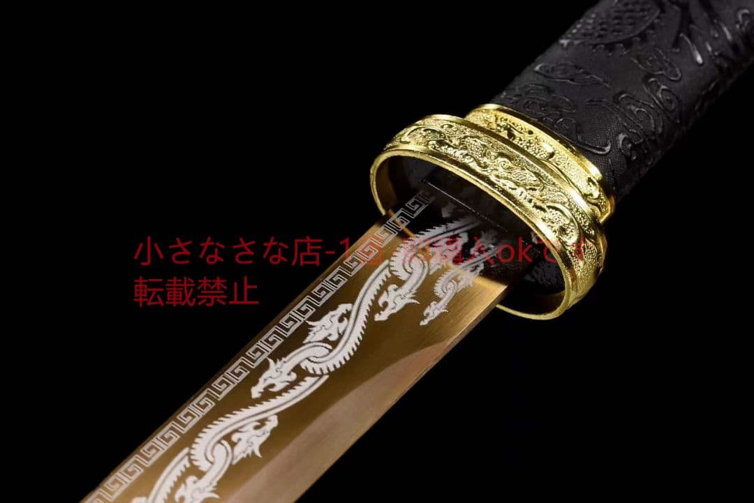 【金竜棍刀】  古兵器 武具 刀装具 日本刀 模造刀 居合刀