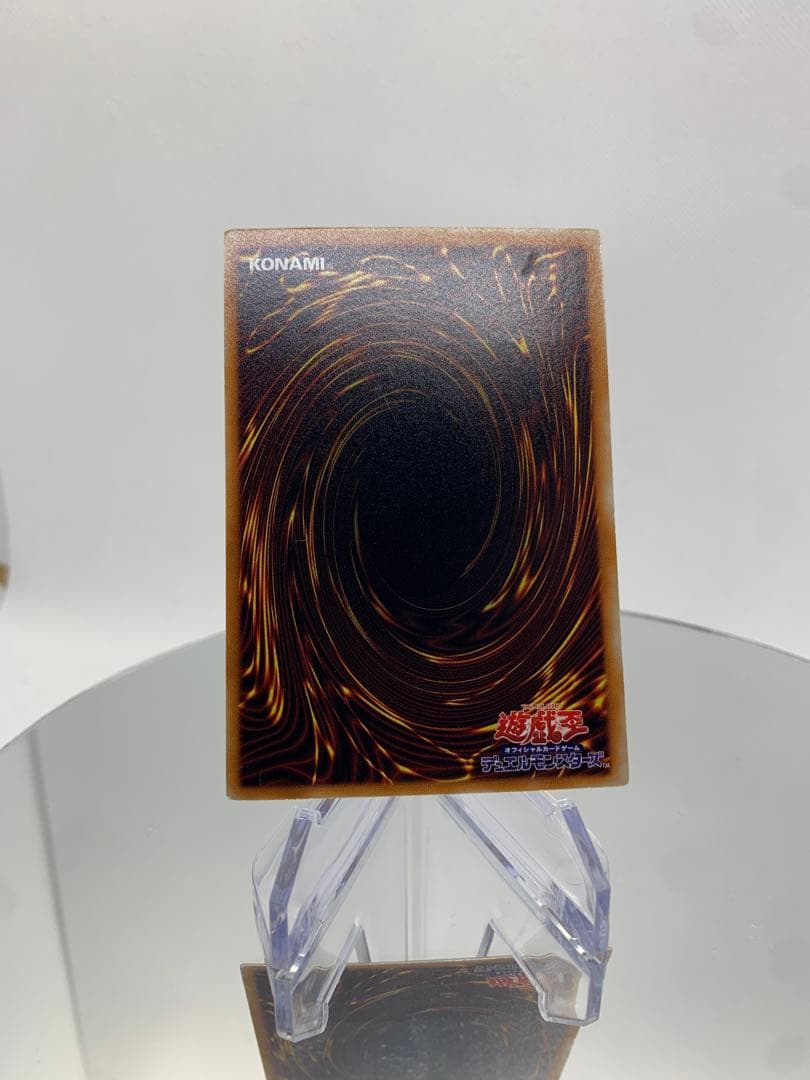 【極美品】溶岩魔神ラヴァゴーレム　レリーフ　アルティメットレア　遊戯王