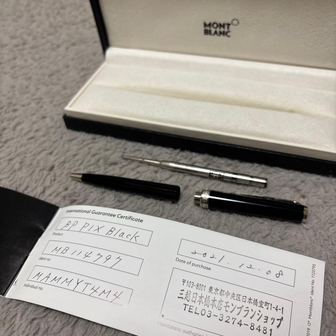 モンブランモデルPix114797 プラチナ装飾ブラック美品