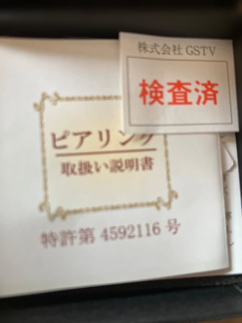 ゆきGSTV ピアリング k18 イヤリング　ゴールド　プラチナ