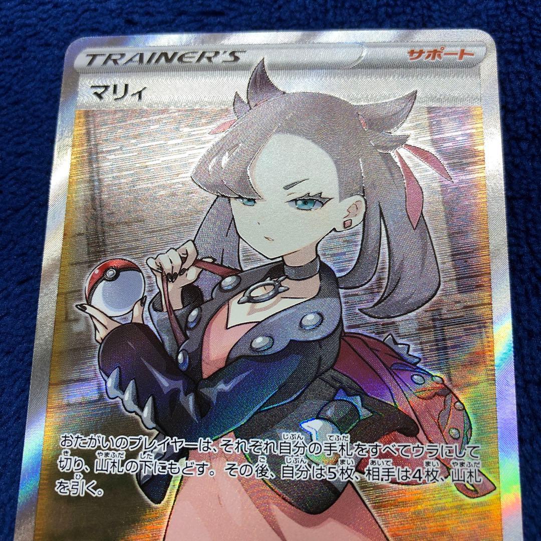 マリィ SR S1H 拡張パック シールド 068/060 マリィ SR S1H 拡張パック