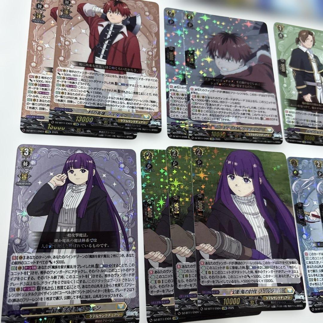 ヴァンガード 武奏烈華 2ボックス 未開封 ヴァンガード 武奏烈華