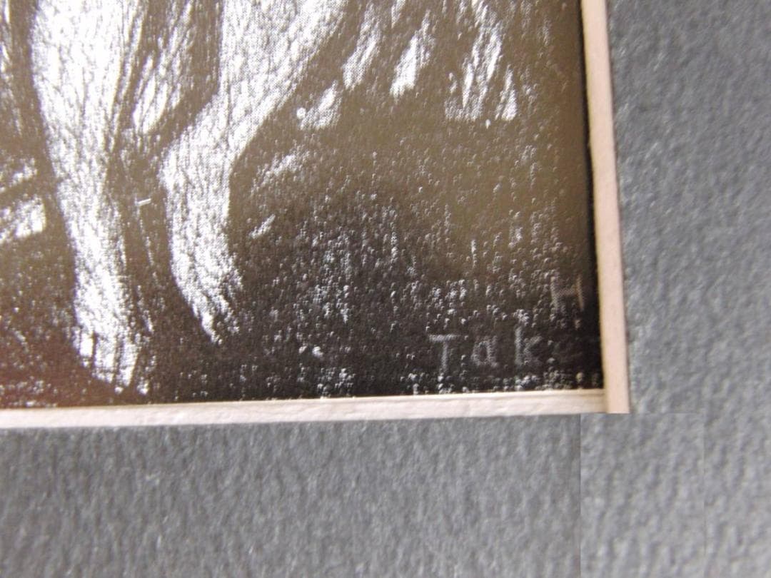 林武、「裸婦」、希少な画集の額装画、オーダーマット付・日本製新品額入り