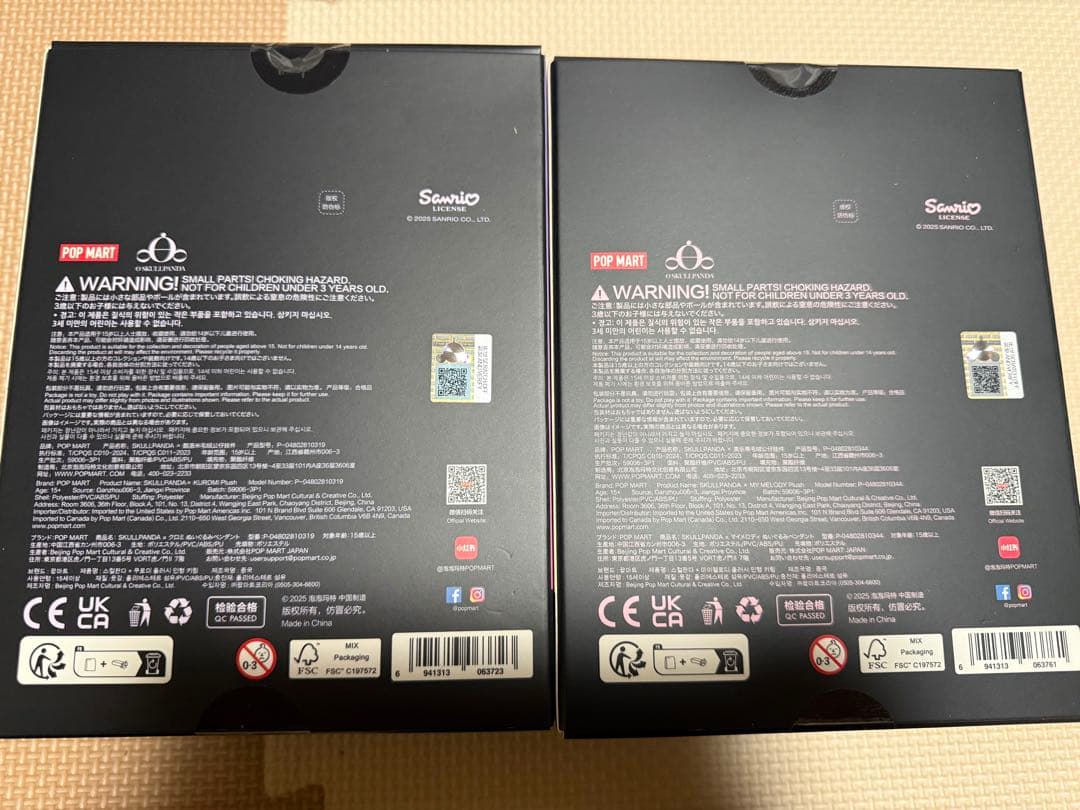 スカルパンダ　マイメロディー　クロミ　POPMART
