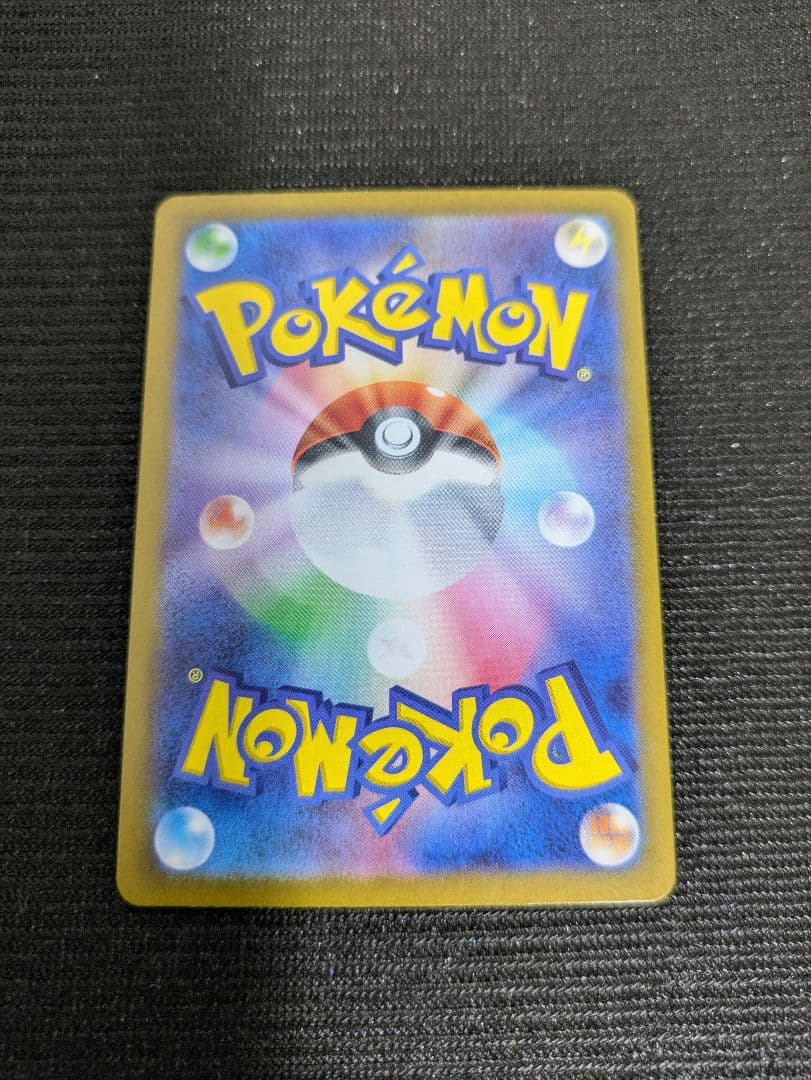 ピカチュウ プロモ 218/sv-p ポケカの夏がキタ！