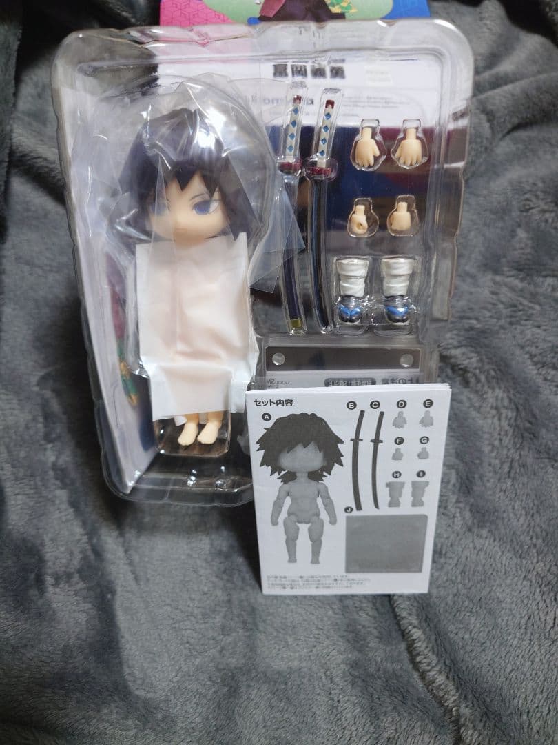 鬼滅の刃　冨岡義勇　ねんどろいどどーる