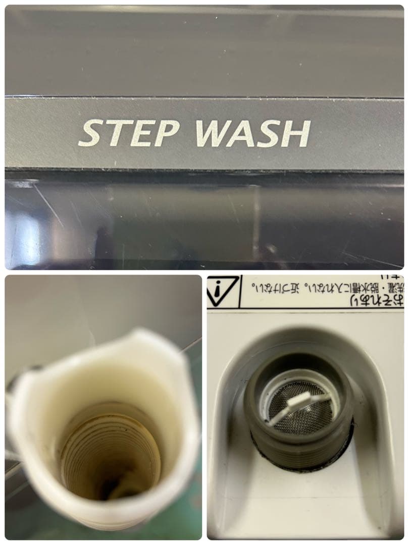 日立 全自動電気洗濯機NW-50H形 2022年製 ☆清掃済み! たのメル便