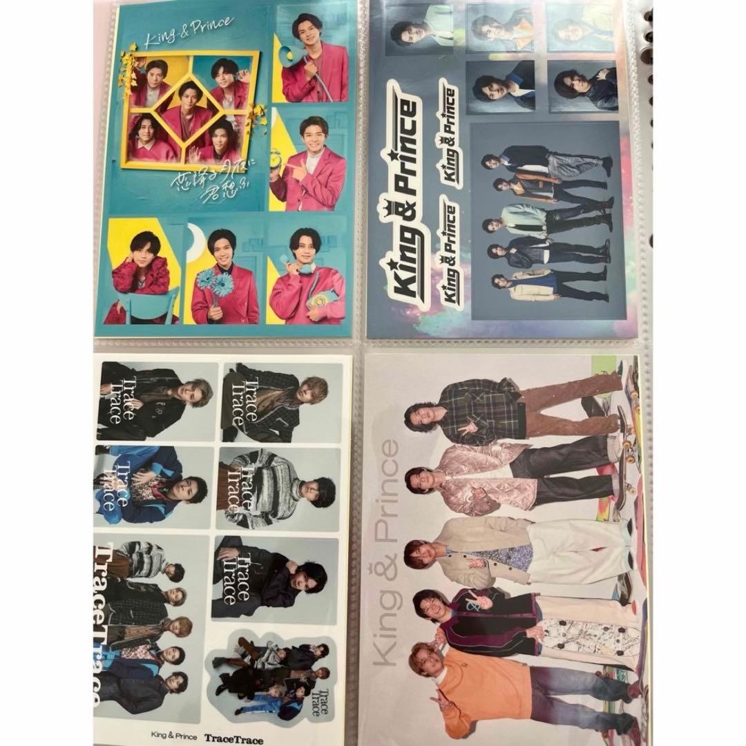 King & Prince 特典グッズ まとめ売り - メルカリ