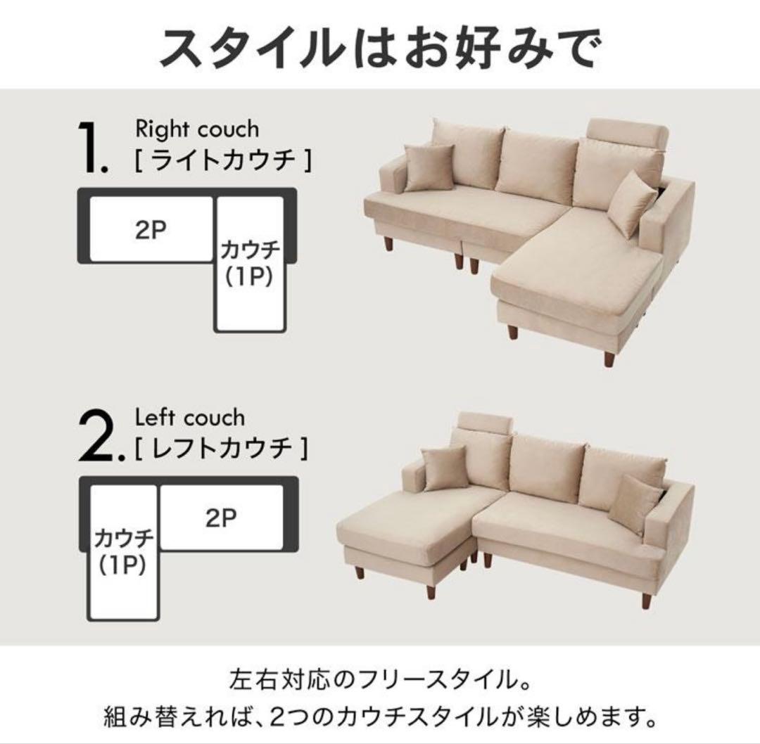 4/6まで！《2025/3/15購入☆未使用に近い》LOWYA 3人掛けソファ