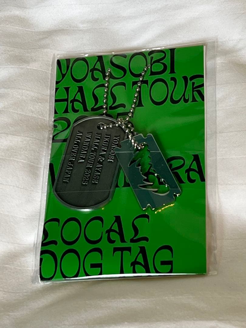 YOASOBI ホールツアー2025 WANDARA 会場限定ドッグタグ 新品未開封 Dog