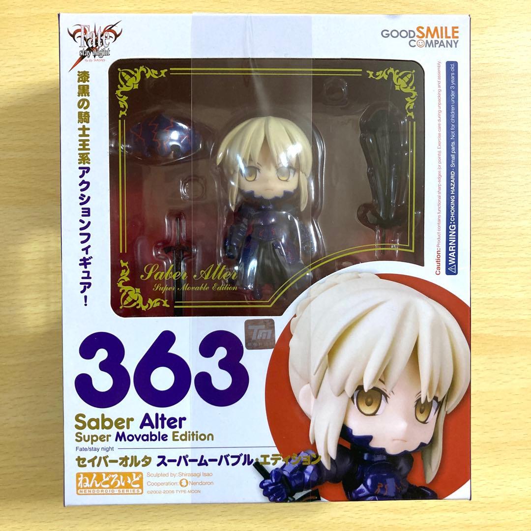 ねんどろいど セイバーオルタ スーパームーバブル・エディション