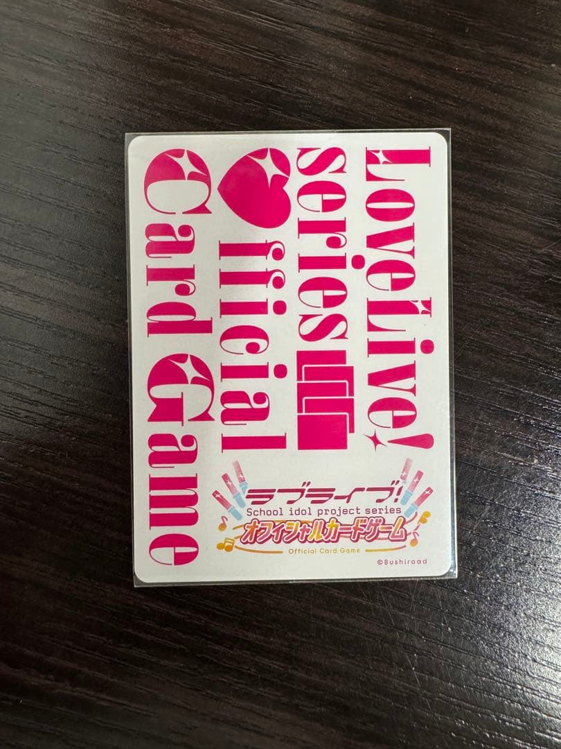 K*様 【4枚セット】ラブカ 優木せつ菜 プロモ PR