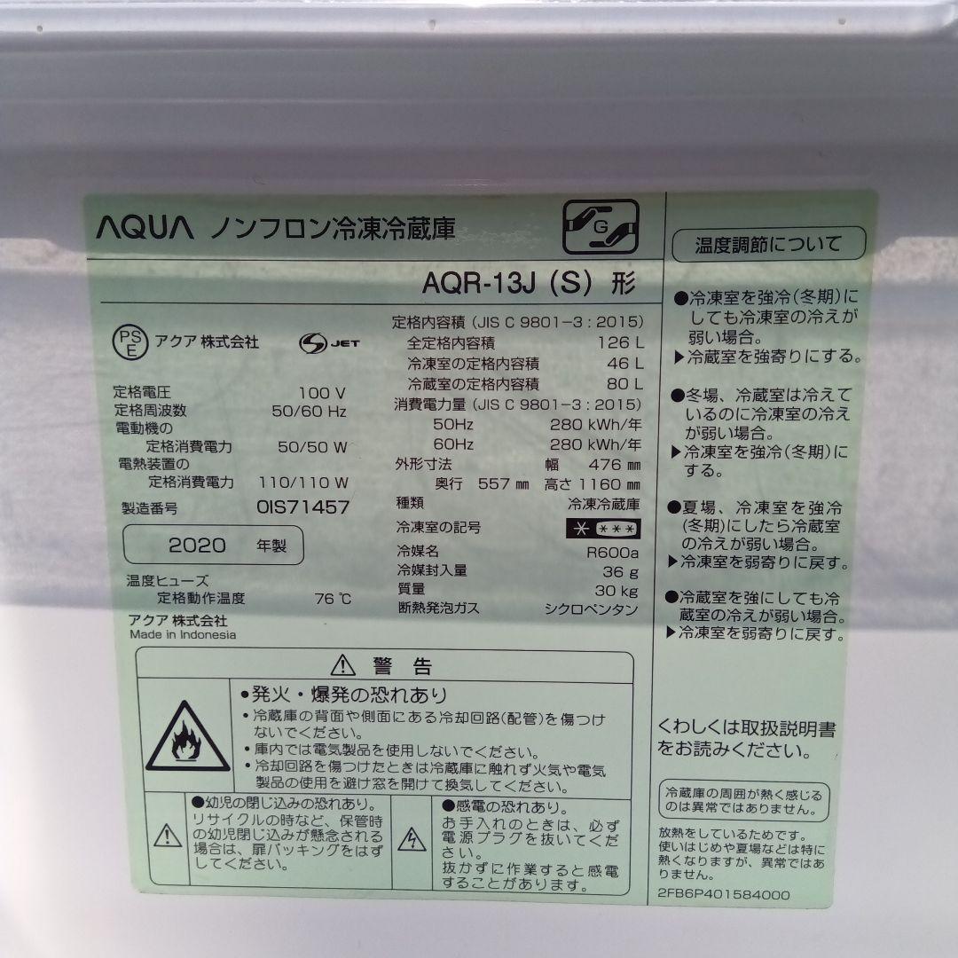 洗濯機　冷蔵庫　レンジ　3点セット　2023年製有　高年式　関東限定