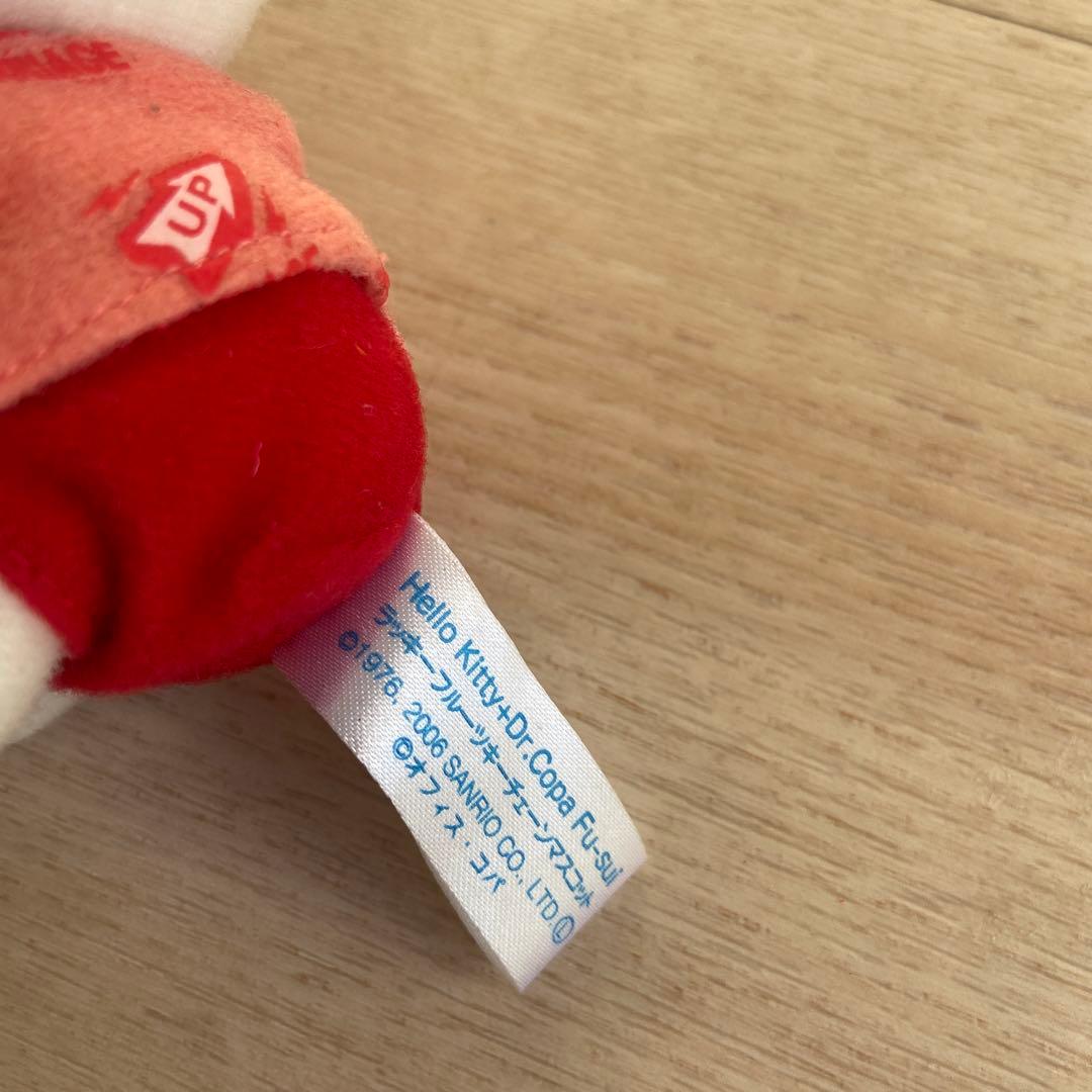 サンリオ ハローキティ Dr.コパ コラボ　ぬいぐるみ　風水すいか希少マスコット
