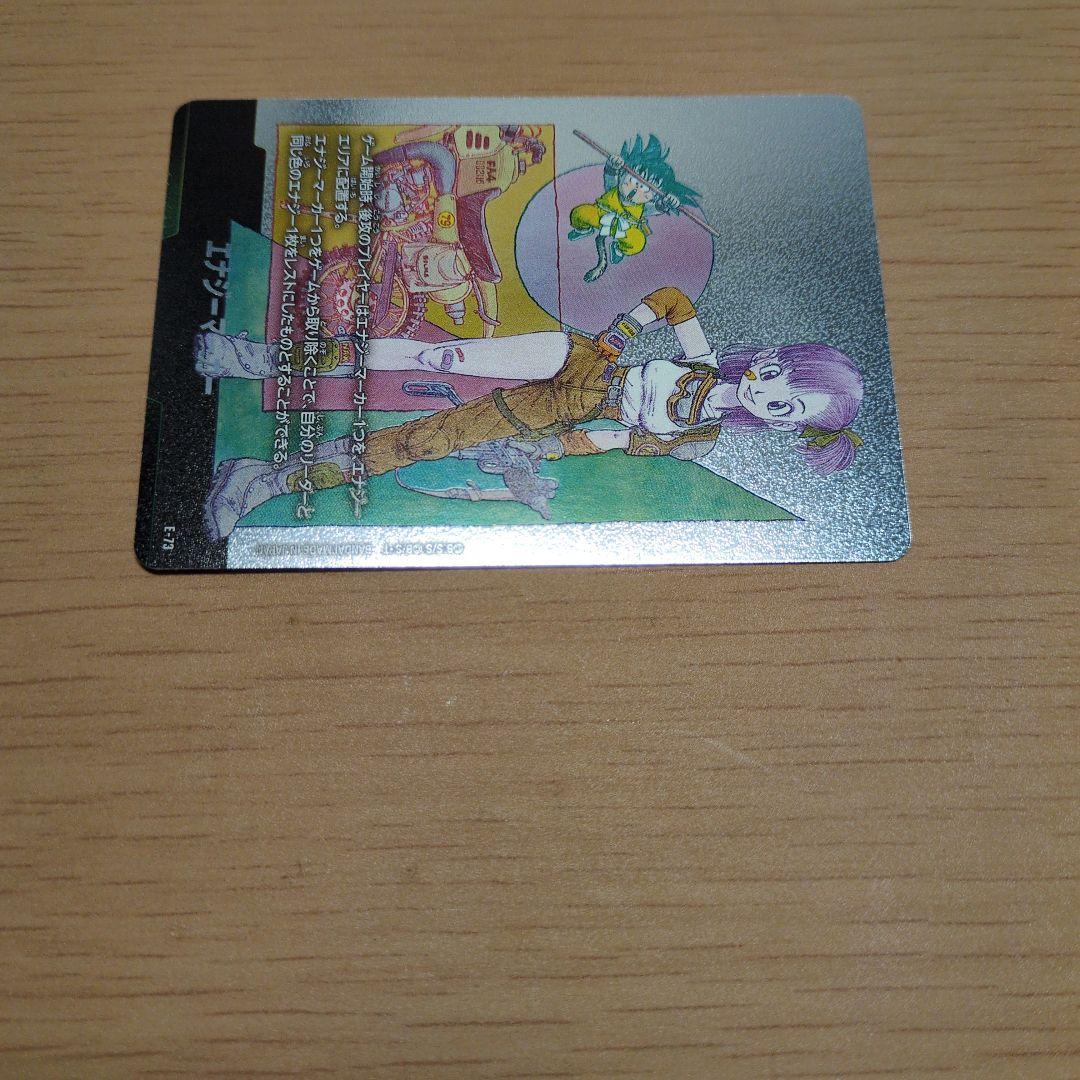 銀 エナジーマーカー E-73 漫画10巻表紙