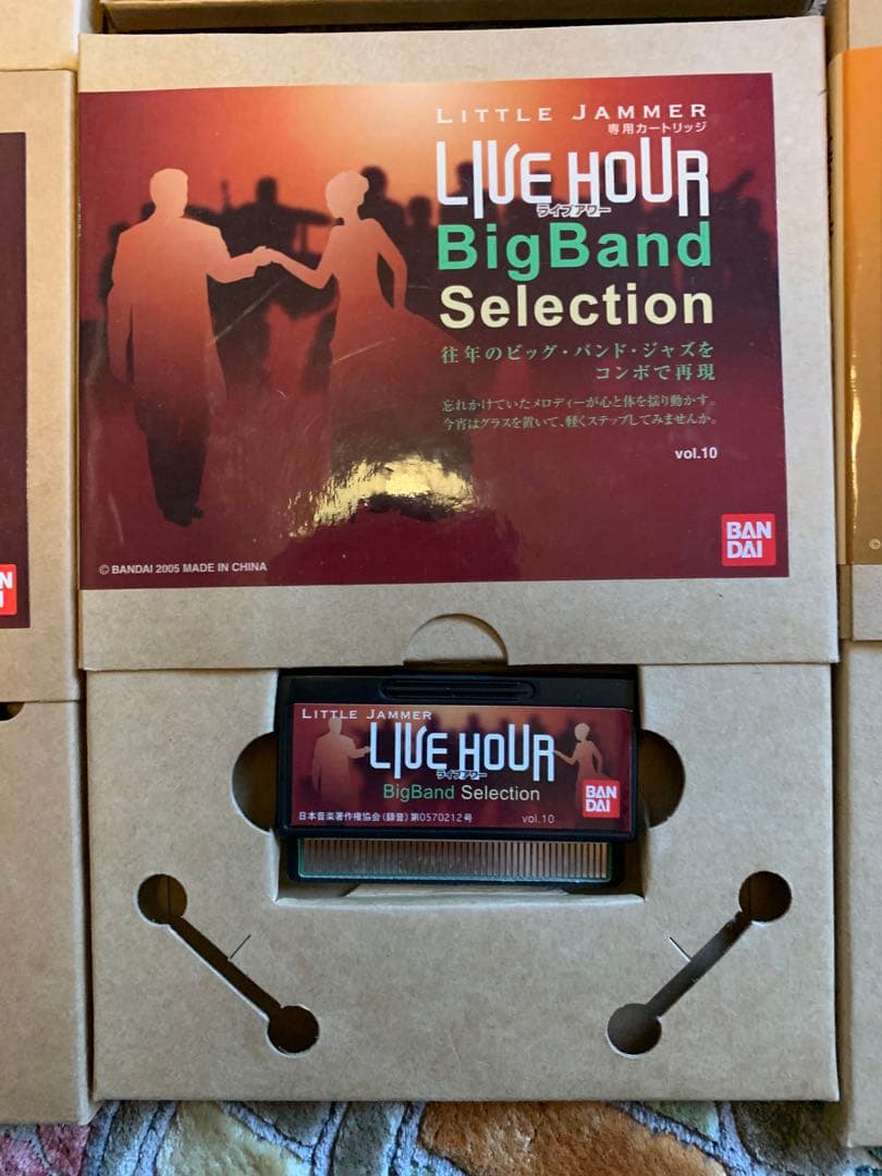 Little Jammer リトルジャマー meets KENWOOD