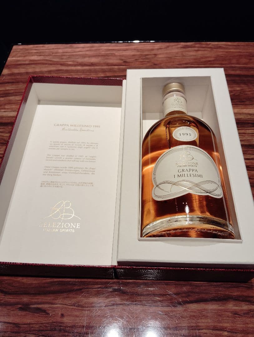 エービーセレツィオーネ グラッパ・イ ミレッジミ 1995