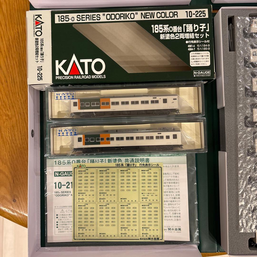 KATO 10-219/220/225 185系0番台踊り子新塗色15両フル③