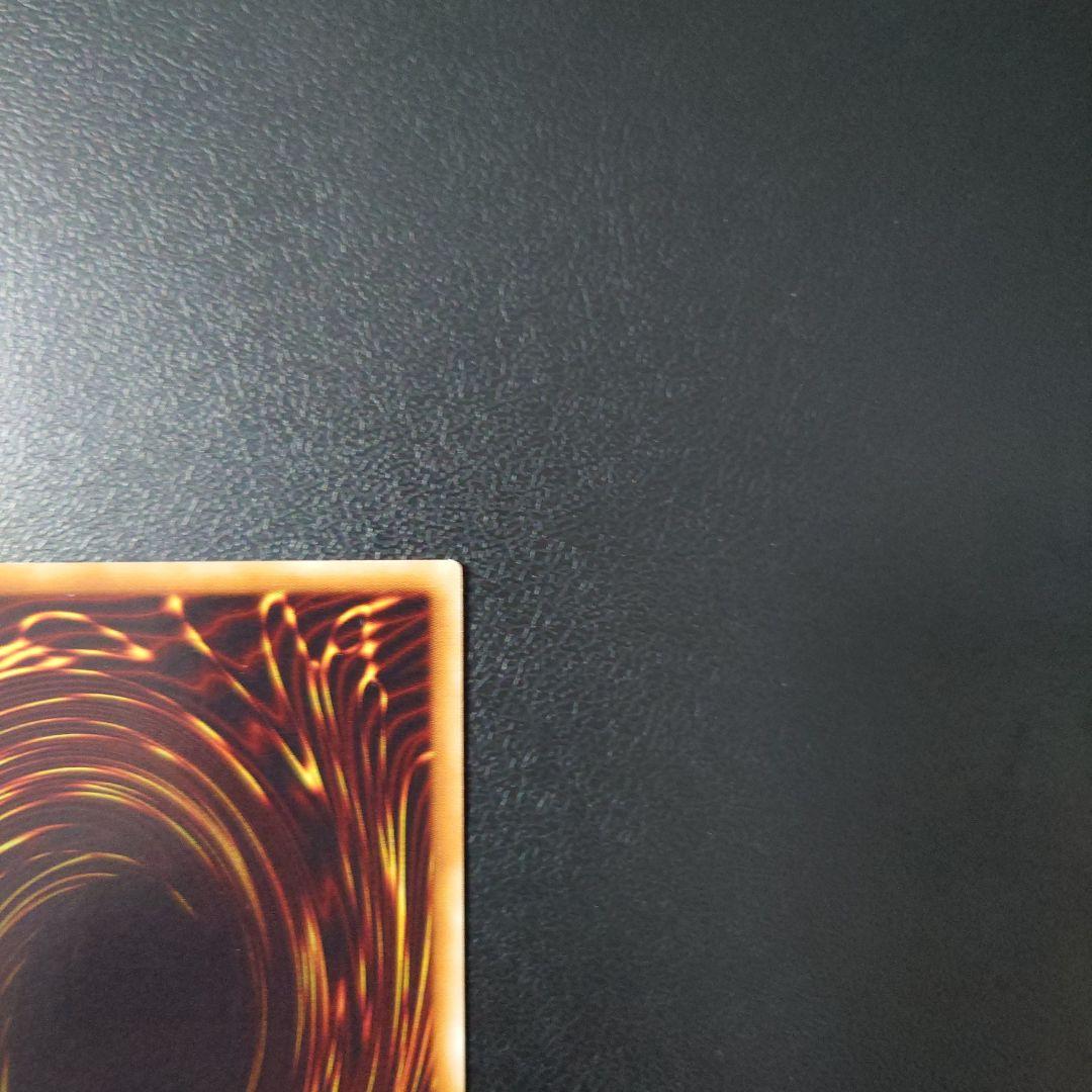 遊戯王「神炎皇ウリア」レリーフ