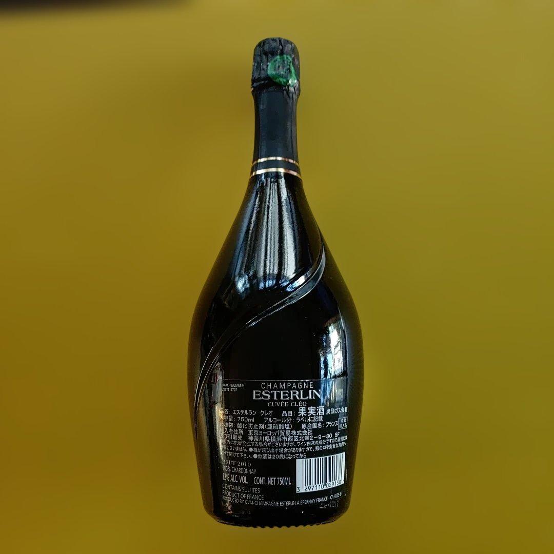 Boko様専用 ビンテージ シャンパーニュ エステルラン2010 2本セット