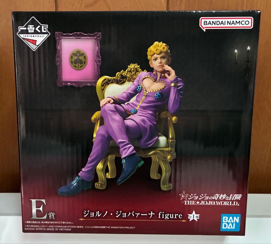 ユ*ガ様 一番くじ　ジョジョの奇妙な冒険　D賞E賞セット