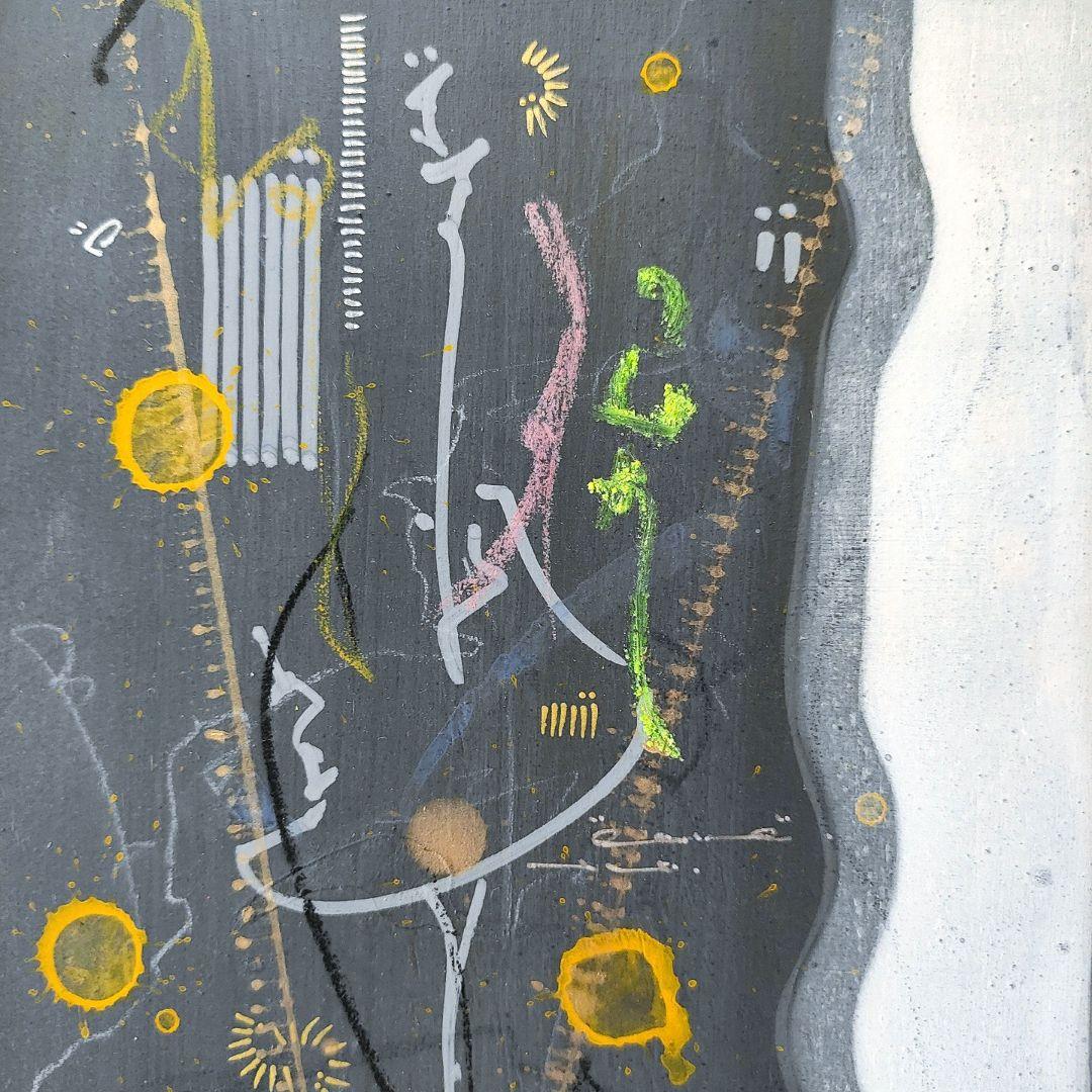 マヌークシリーズ MIKI SOUHOU 波状にゆらいだ境界線