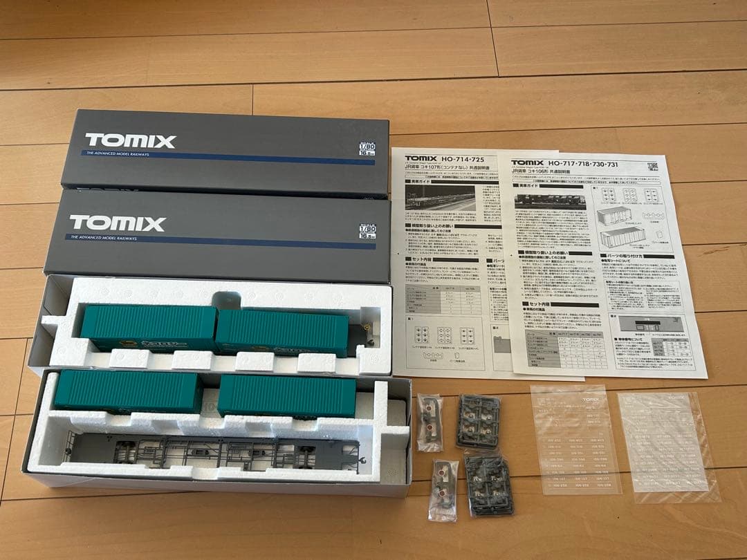 TOMIX HO ヤマト運輸コンテナ付きコキ106 107 2両