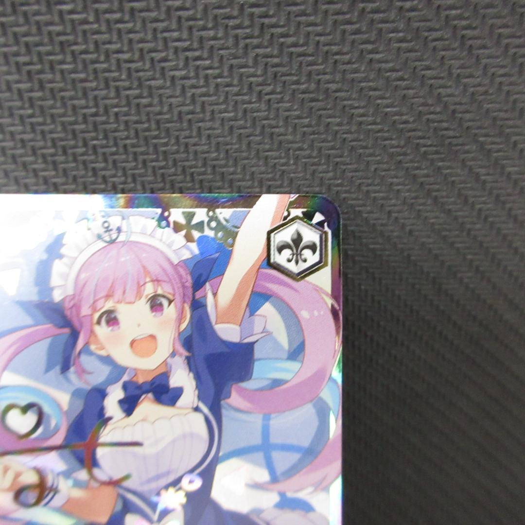 ヴァイスシュヴァルツ SSP 未来へ一緒に 湊あくあ サイン