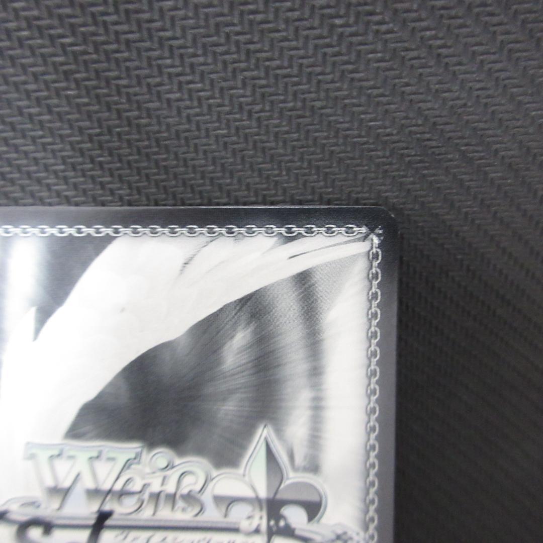 ヴァイスシュヴァルツ SSP 未来へ一緒に 湊あくあ サイン